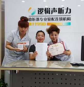 肖家湾店罗女士成功验配案例