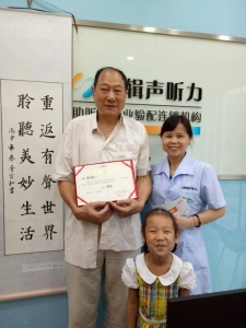 长寿店助听器验配案例