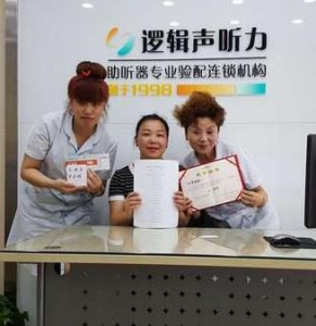 肖家湾店罗女士成功验配案例