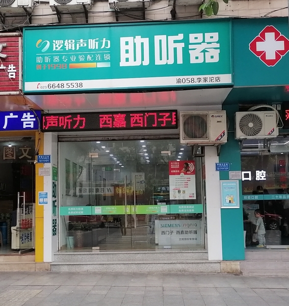 巴南店.jpg