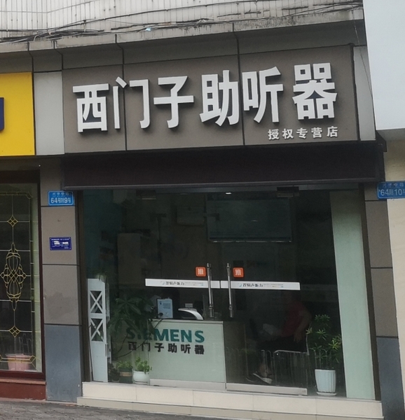 涪陵一店.jpg