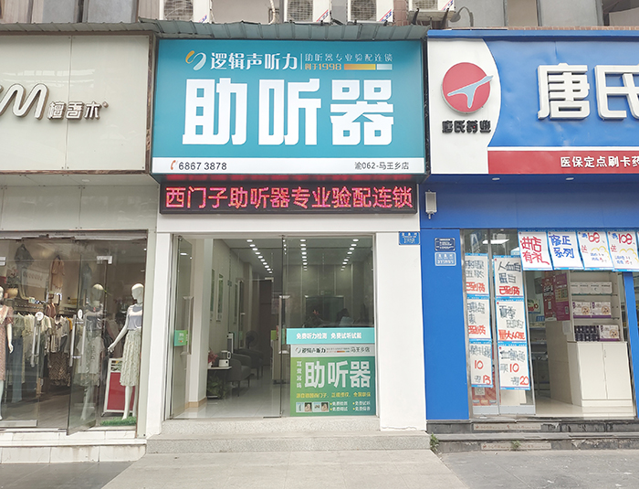 九龙坡店.jpg