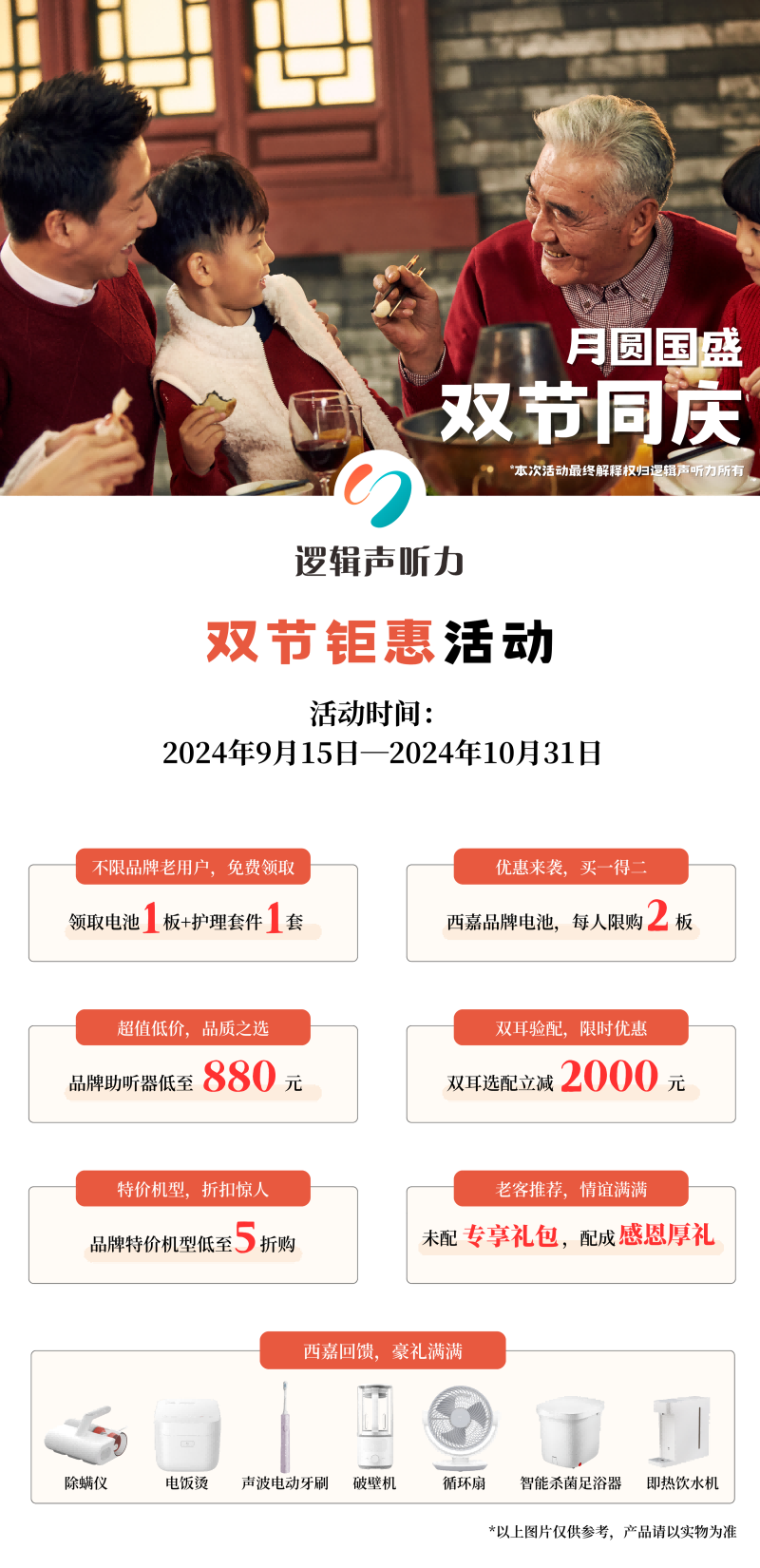 易拉宝 (1)(1)(1)(3).png